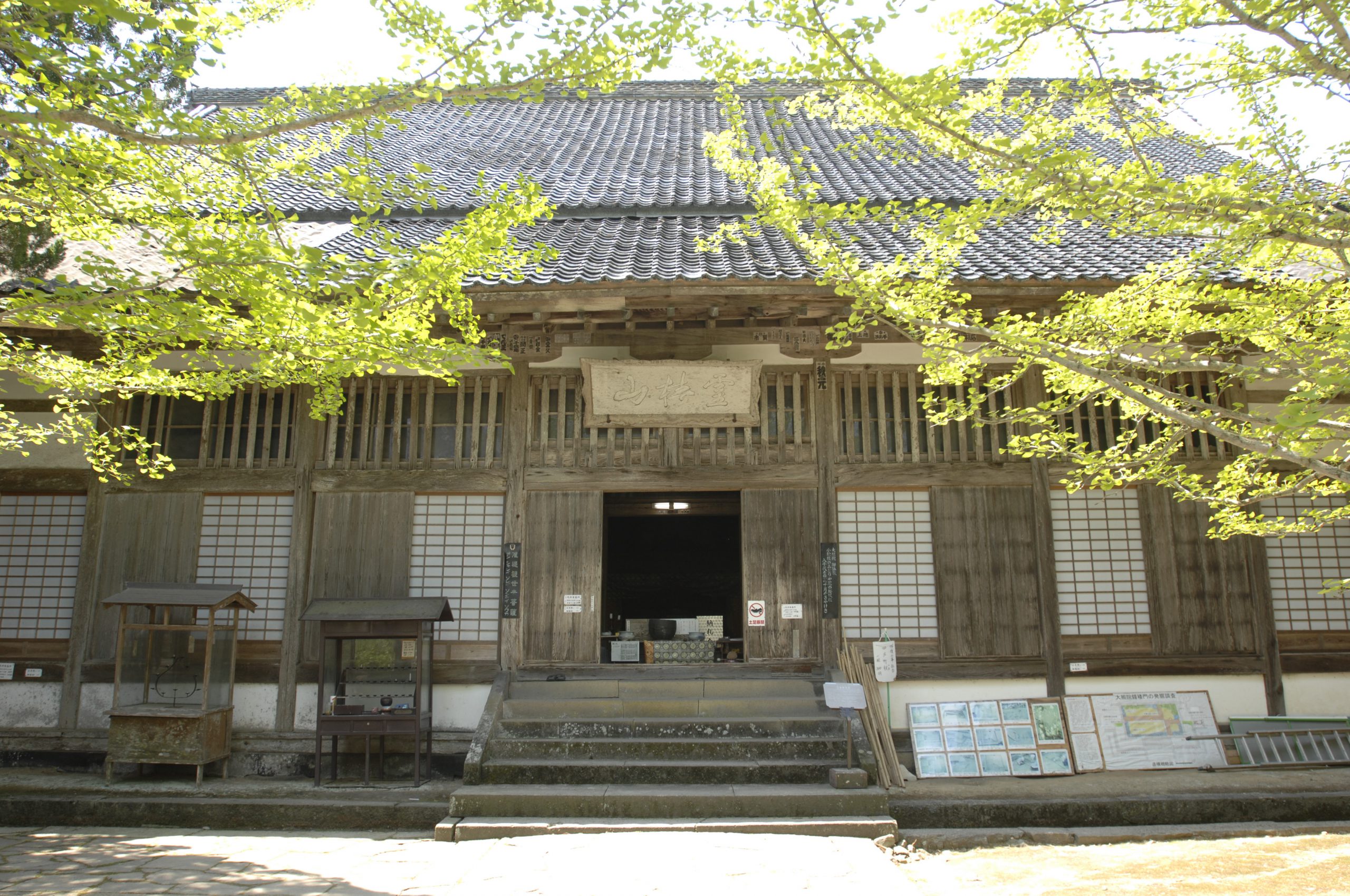 大照院