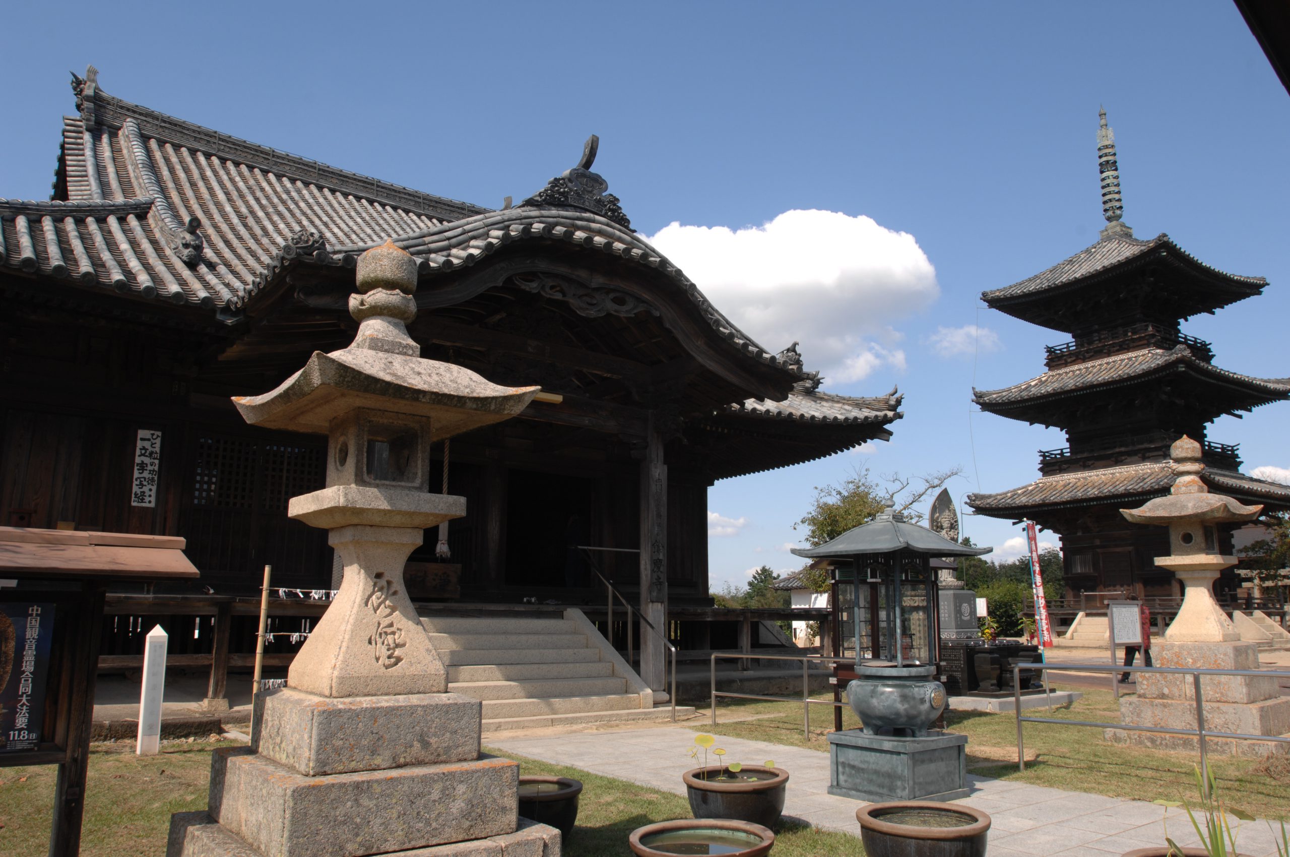 餘慶寺