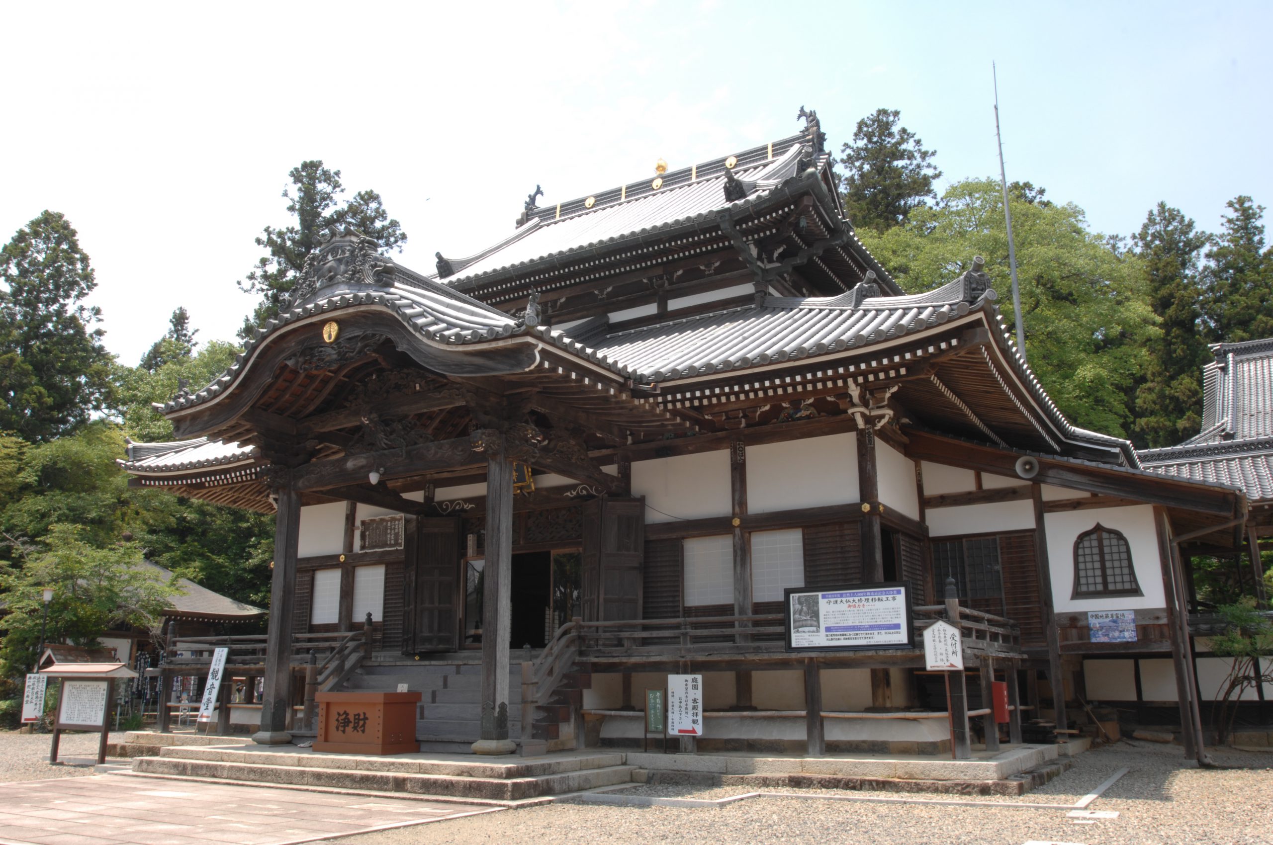 誕生寺