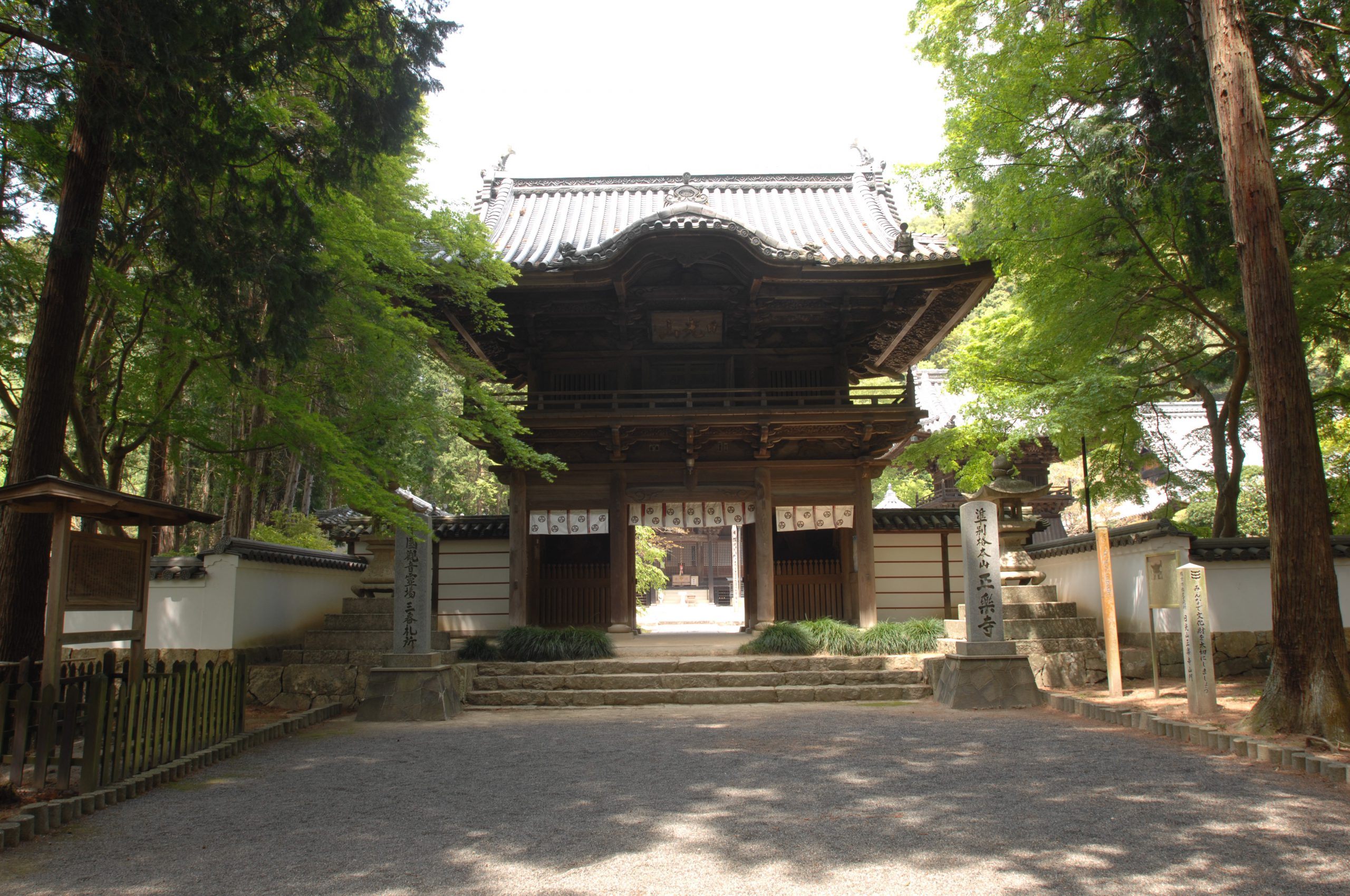 正楽寺