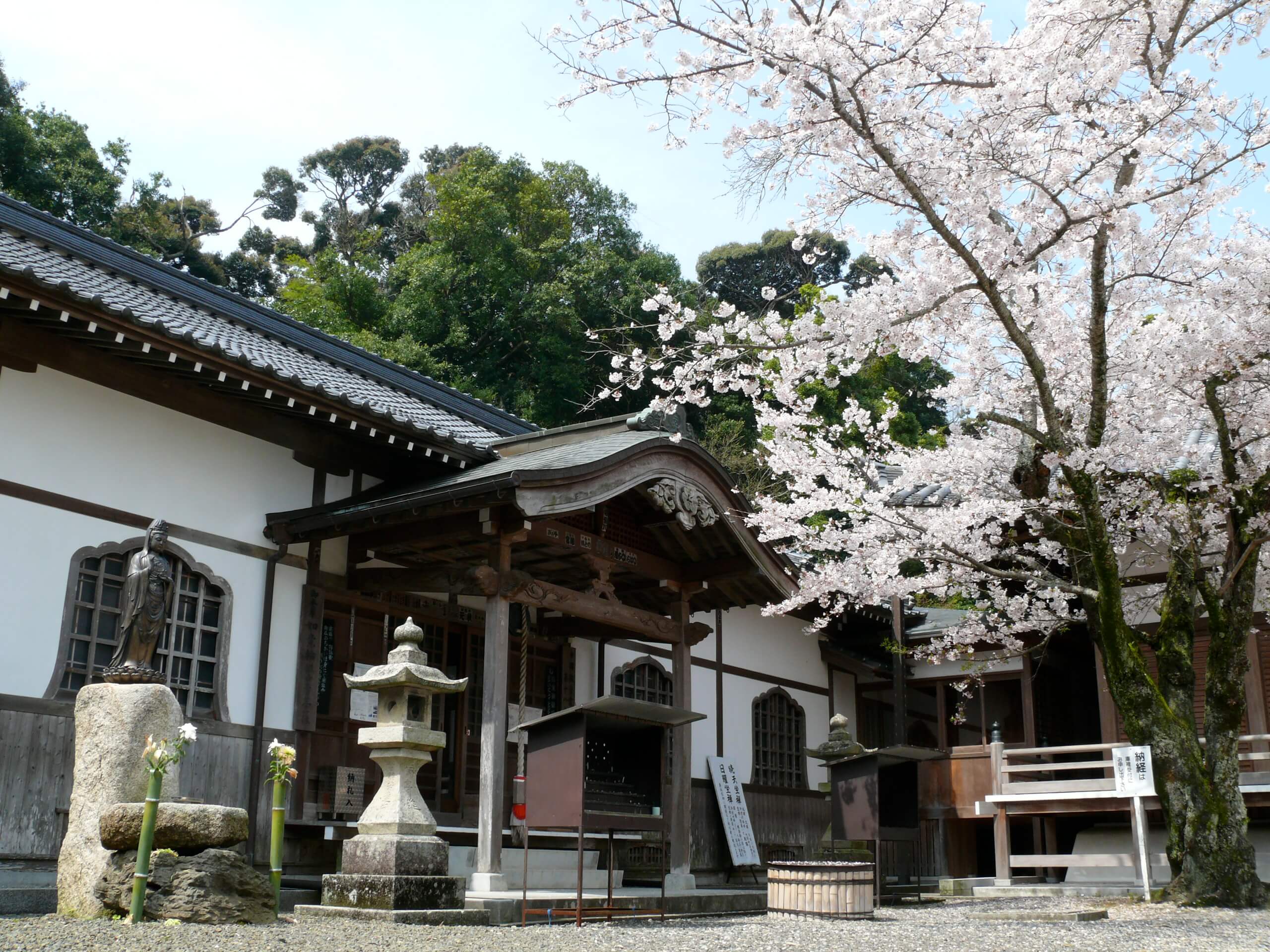 宗隣寺